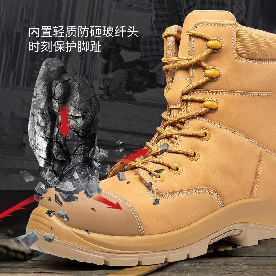 บล็อกบริษัทล่าสุดเกี่ยวกับ เพื่อนๆ ที่รัก วันนี้เราจะมาพูดถึงส่วนปลายเท้าของรองเท้าทำงานกัน