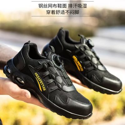 ซื้อ รองเท้าป้องกันอุตสาหกรรมสีดํา มีรองเท้ารองเท้าปูป่าและเครือหนังไมโครไฟเบอร์ online manufacture