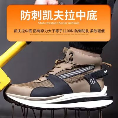 ซื้อ รองเท้ารองเท้ารองเท้าป้องกันการแทงในผ้าคากิ มีเคฟลาร์ป้องกันการแทง และสแตนเลส online manufacture