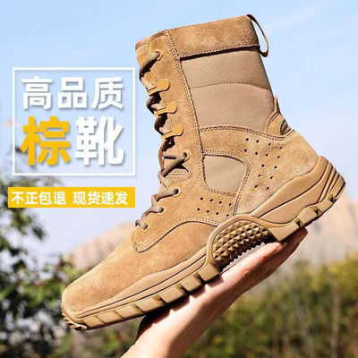 ซื้อ รองเท้าบูทดับเพลิงป่าผ้าอ็อกซ์ฟอร์ด ที่มีรองเท้ายางและป้องกันเคฟลาร์ online manufacture