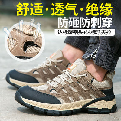 ซื้อ หนอนหนังหมู + สแตนเลส สายผ้า งาน ยาง รองเท้าความปลอดภัยอุตสาหกรรม online manufacture