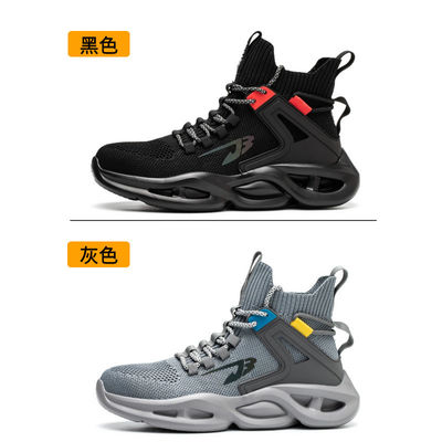 ซื้อ รองเท้าความปลอดภัยที่สะดวกสบาย สําหรับสถานที่ก่อสร้าง online manufacture