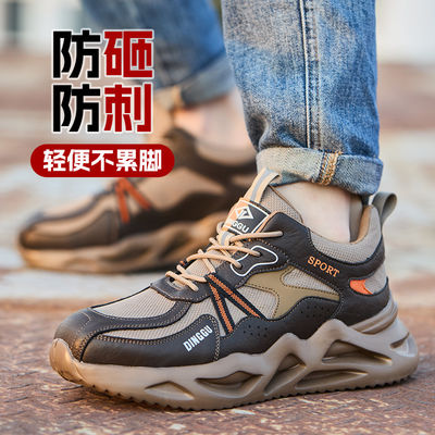 ซื้อ รองเท้าทํางานหนังไมโครไฟเบอร์ OEM ด้วยเท้าเหล็กและป้องกันการแทง online manufacture