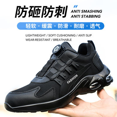 ซื้อ OEM Black Kevlar Safety Shoes BOA Rotating Button Work Shoes Steel Toe Anti Smashing Air Cushion Sole Safety Shoes online manufacture