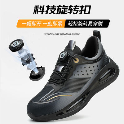 ซื้อ รองเท้านิรภัย Flyknit Industrial พร้อมพื้นรองเท้าชั้นกลาง Kevlar และหัวเหล็กเพื่อการปกป้องสูงสุด online manufacture