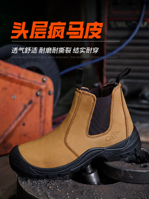 ซื้อ Wheat Crazy Horse Leather Safety Boots with Steel Toe and Kevlar Chelsea Safety Shoes for High-Performance Protection online manufacture
