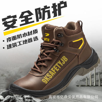 ซื้อ Microfiber Industrial Safety Shoes With PU Sole Steel Plate Midsole Work Boots Steel Toe Safety Boots Work Shoes For Men online manufacture