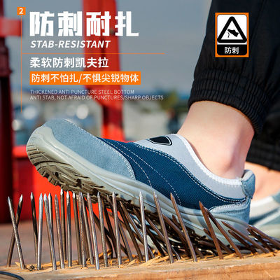Kevlar เซลล์กลาง Anti Proof รองเท้ารองเท้าอุตสาหกรรมความปลอดภัยงาน Unisex PU สูเดอร์