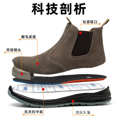 ยูนิเซ็กซ์ ซูเอด สแตนเลส เท้า Anti Smashing Pu รองเท้าทํางาน