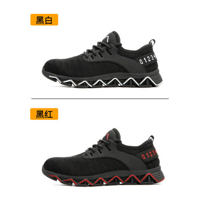 ODM OEM Summer Flying Knit Work Shoes รองเท้ารองเท้ารองเท้ารองเท้ารองเท้ารองเท้ารองเท้ารองเท้ารองเท้ารองเท้ารองเท้ารองเท้ารองเท้ารองเท้ารองเท้ารองเท้ารองเท้ารองเท้า