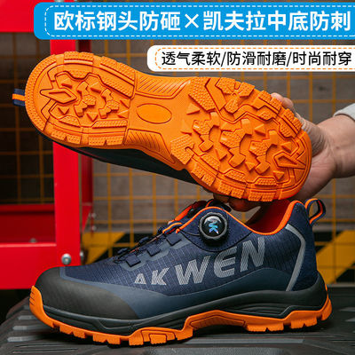 BOA ปุ่มหมุนรองเท้างาน Kevlar MD เซลล์ การก่อสร้างรองเท้าความปลอดภัยสแตนเลสสแตนเลสสแตนเลสสแตนเลสสแตนเลสสแตนเลสสแตนเลสรองเท้างาน