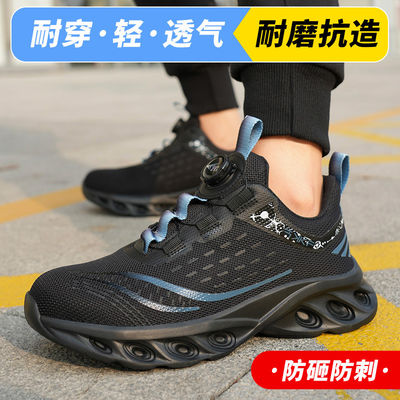 BOA ปุ่มหมุนรองเท้าความปลอดภัย Kevlar Anti-Stab ทำงานรองเท้าระบายอากาศได้ง่าย