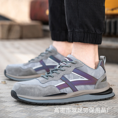 OEM Construction Safety Shoes Suede Pigskin Mesh Work Shoes Steel Toe Anti Smashing Kevlar Rubber Sole Safety Shoes