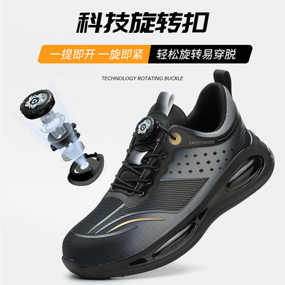 รองเท้านิรภัย Flyknit Industrial พร้อมพื้นรองเท้าชั้นกลาง Kevlar และหัวเหล็กเพื่อการปกป้องสูงสุด